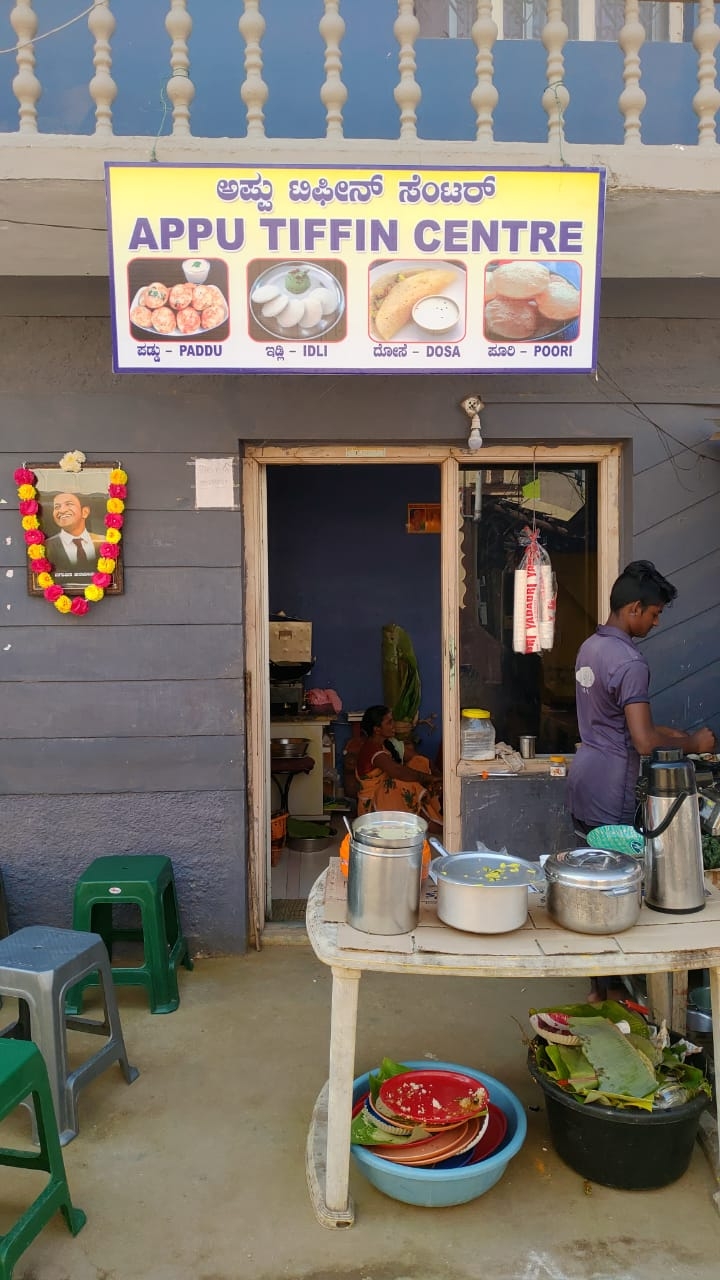 Appu Tiffin Center Hampi