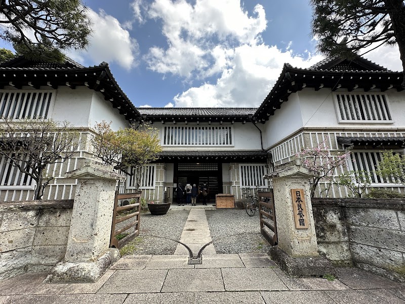 Japan Folk Crafts Museum