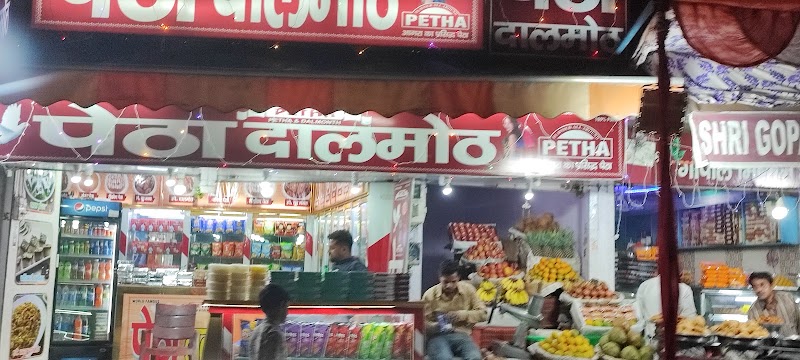 Petha store
