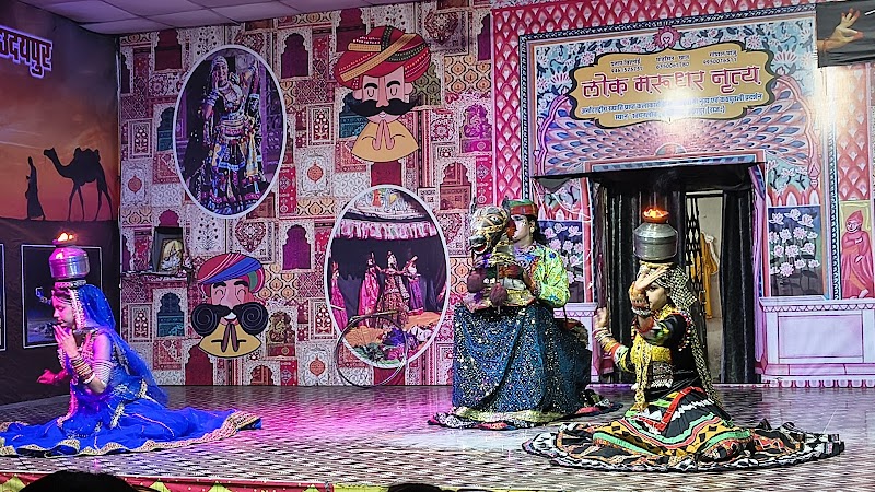 Lok Marudhar Nartya Udaipur