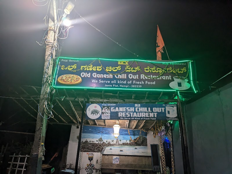 OLD CHILL OUT Ganesh RESTAURANT