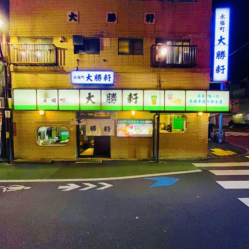 Taishōken Eifukuchō