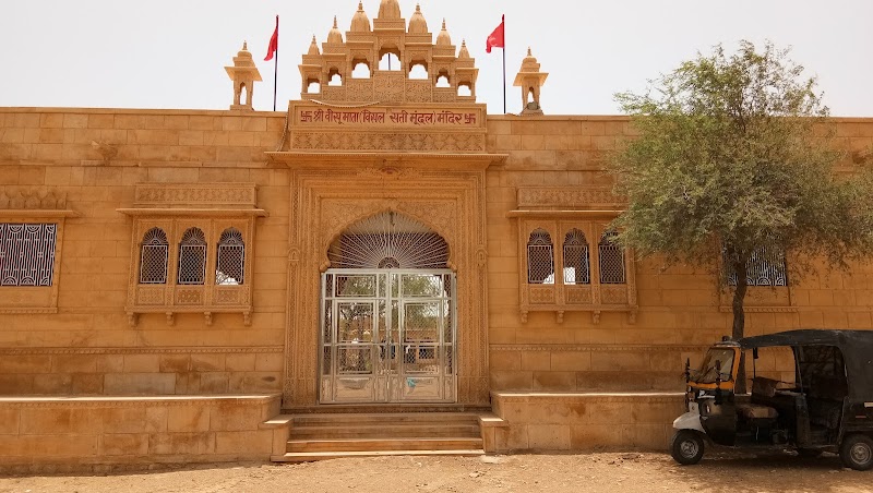 Jai Visal (Visu) Mata Temple