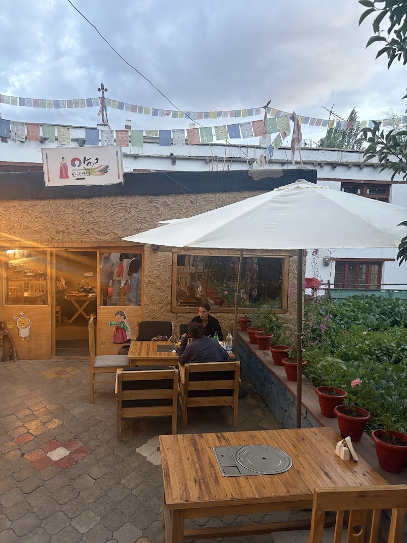 Amigo Korean Restaurant