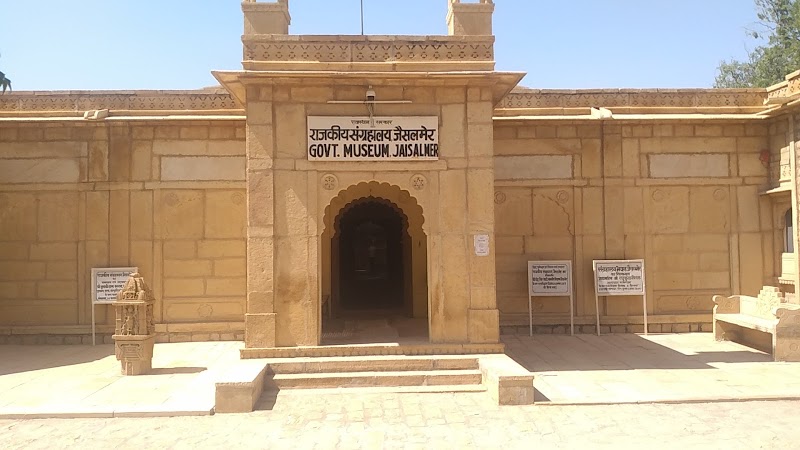 Government Museum Jaisalmer