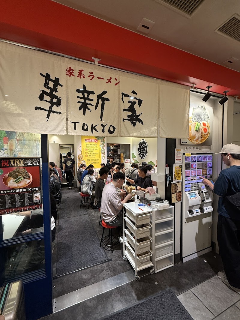 Tokyo Ramen Street