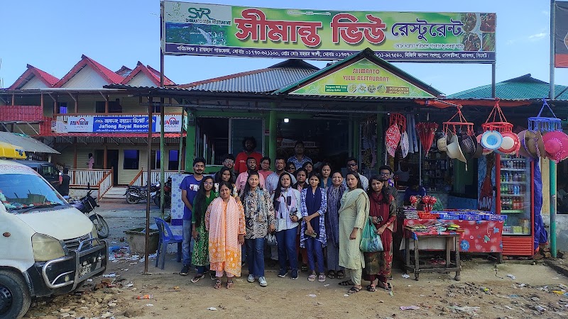 Shimanto View Resturent(সীমান্ত ভিউ রেস্টুরেন্ট)