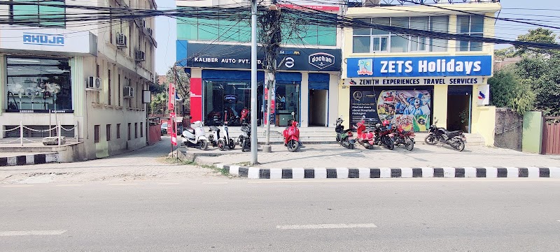 Narayan Chaur (Nandi Keshar Bagaincha)