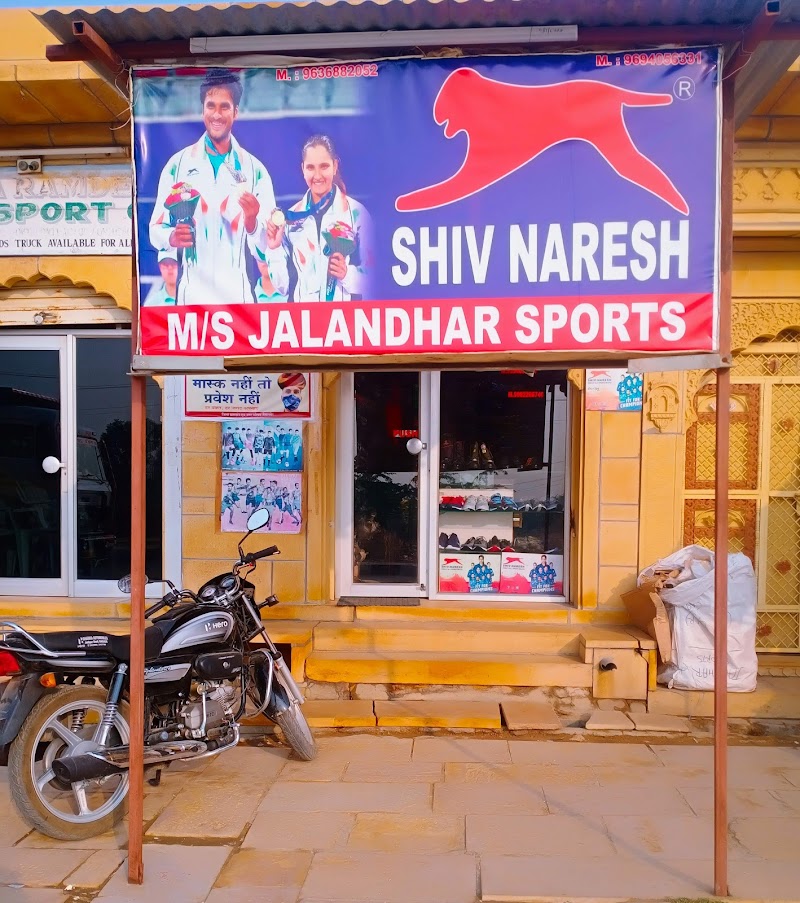 Jalandhar sports Enterprises