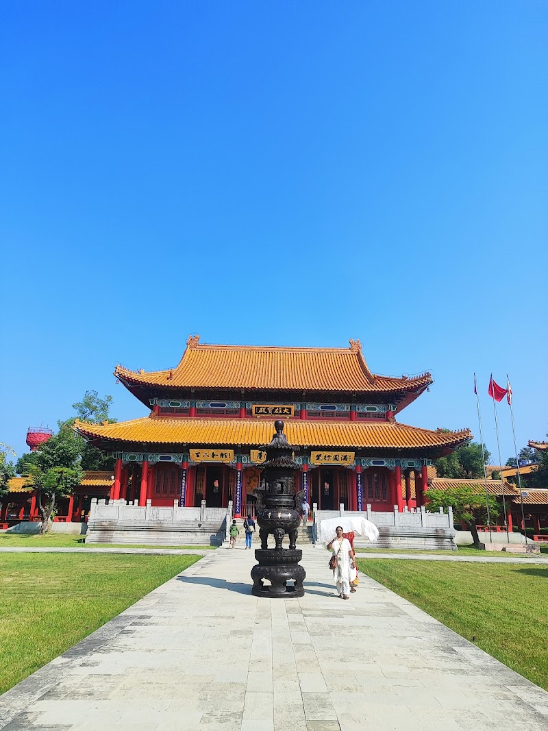 Zhong Hua Buddhist Monastery [Chinese Temple]