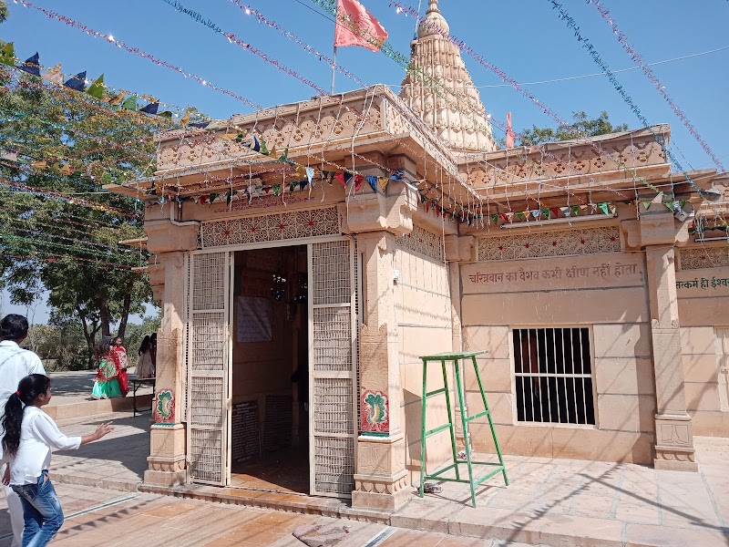 Mukteshwar Mahadev Temple
