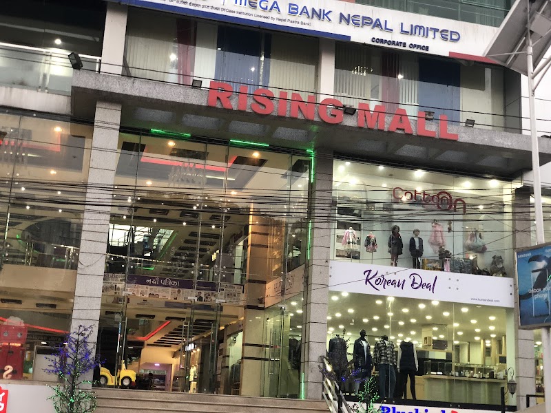 Rising Mall