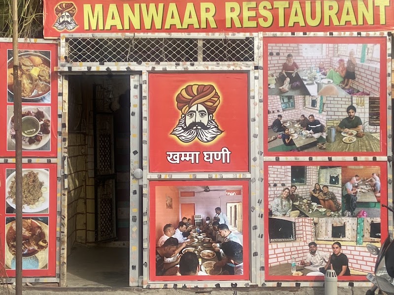 Manwaar Restaurant ( Kake Da Dhaba ) family restaurant