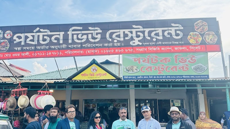 Porjoton View Resturant And Residential