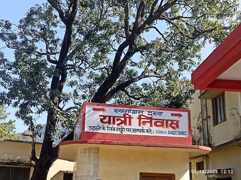 Parking Swargashram Trust