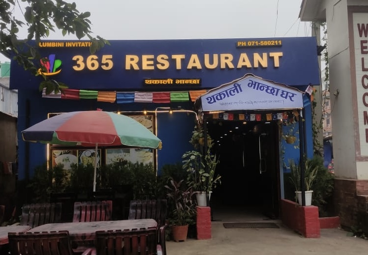 lumbini invitation 365 restaurent