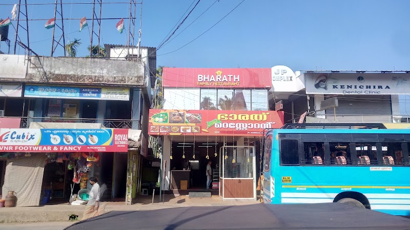 Bharath Family Restaurant & Bakery