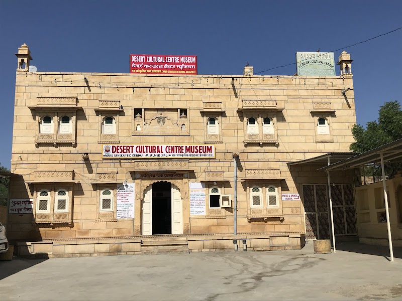 Desert Cultural Centre (puppet show)